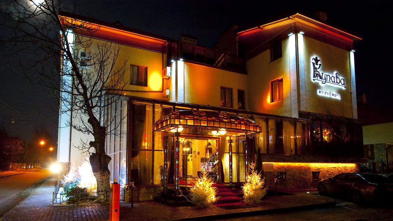 Deluxe Hotel Kupava Lviv Exterior photo